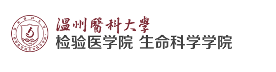 红宝石活动优惠大厅hbs生命科学学院